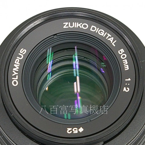 【中古】 オリンパス ZUIKO DIGITAL ED マクロ 50mm F2.0 Macro OLYMPUS フォーサーズ用 中古レンズ 23844