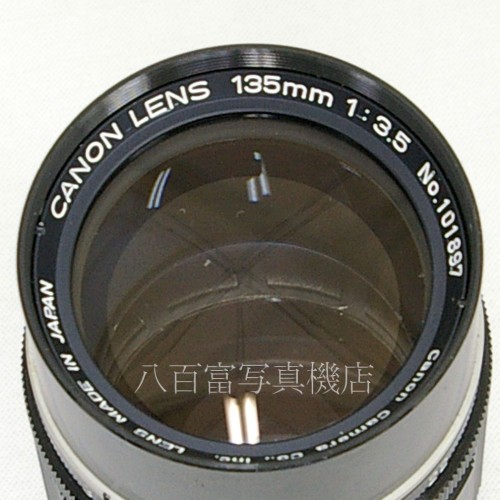 【中古】 キャノン 135mm F3.5 ライカLマウント Canon 中古レンズ 24544