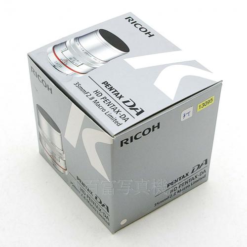 【中古】 ペンタックス HD DA 35mm F2.8 Macro Limited シルバー PENTAX 【中古レンズ】 13095