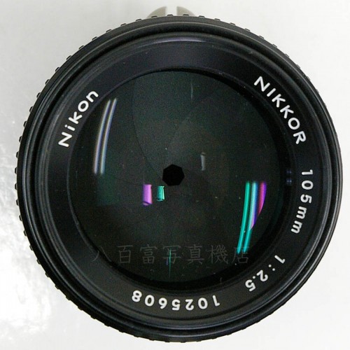 【中古】 ニコン Ai Nikkor 105mm F2.5S Nikon / ニッコール 中古レンズ 18808