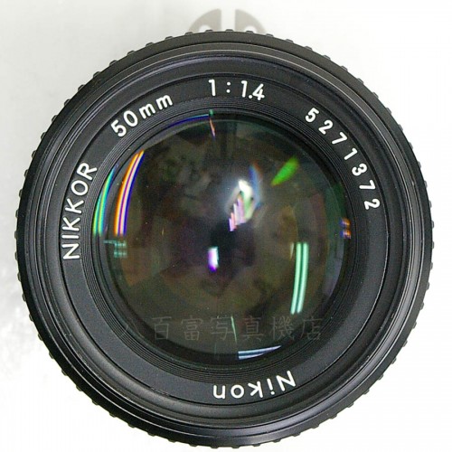 【中古】 ニコン Ai Nikkor 50mm F1.4S Nikon / ニッコール 中古レンズ 18807