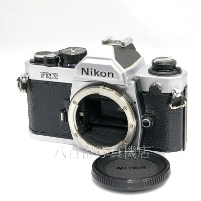 【中古】 ニコン New FM2 シルバー ボディ Nikon 中古カメラ 24738