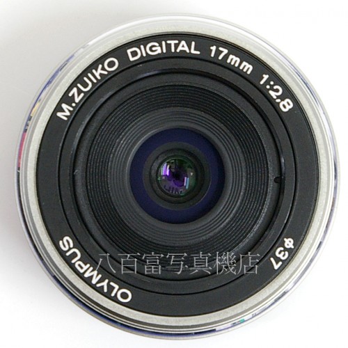 【中古】 オリンパス M.ZUIKO DIGITAL 17mm F2.8 シルバー マイクロフォーサーズ OLYMPUS　Mズイコー 中古レンズ 24749