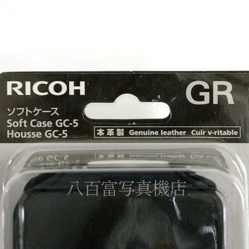 【中古】 リコー GC-5 ソフトケース RICOH