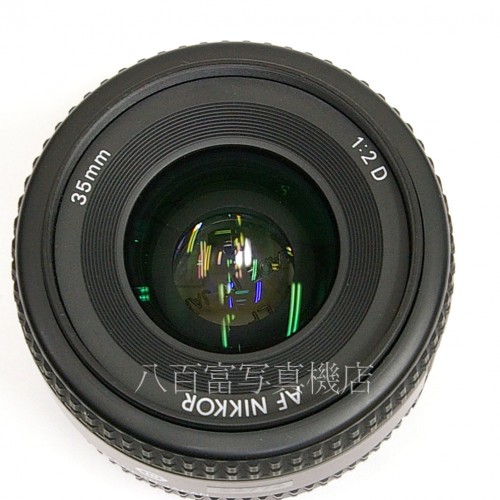 【中古】 ニコン AF Nikkor 35mm F2D Nikon / ニッコール 中古レンズ 24774