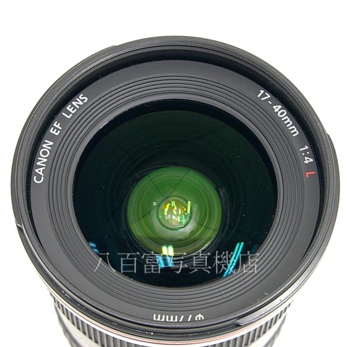 【中古】 キヤノン EF 17-40mm F4L USM Canon 中古レンズ 24794