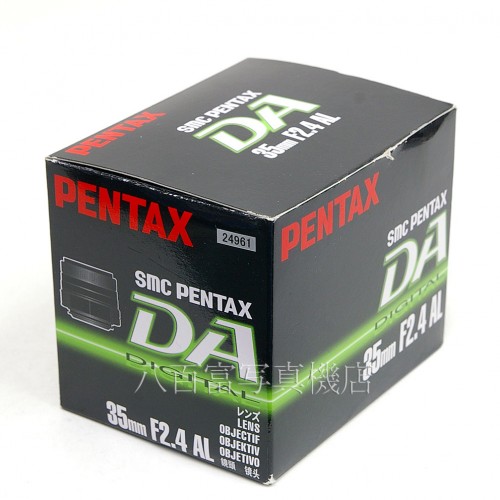 【中古】 SMC ペンタックス DA 35mm F2.4 AL ブラック PENTAX 中古レンズ 24961