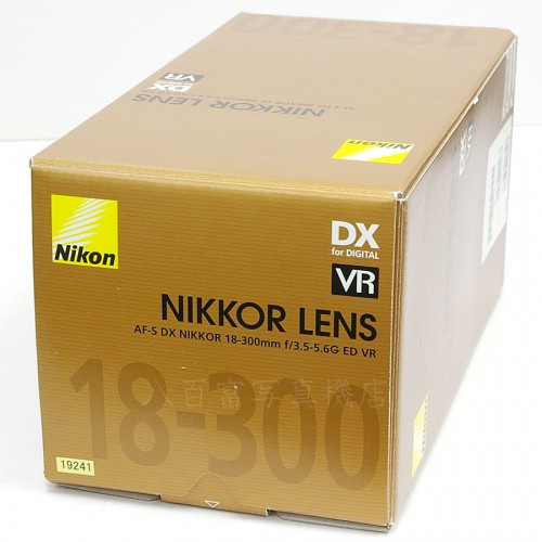 【中古】 ニコン AF-S DX NIKKOR 18-300mm F3.5-5.6G ED VR Nikon 中古レンズ 19241