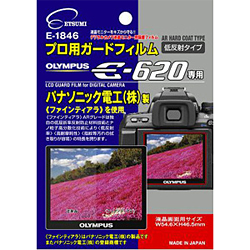 ETSUMI/エツミ プロ用ガードフィルム E-1846 オリンパスE-620専用