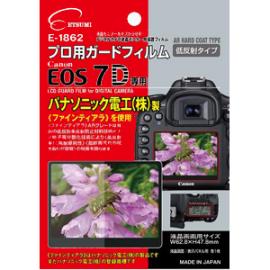 ETSUMI/エツミ プロ用ガードフィルム E-1862 キヤノンEOS7D専用