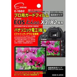 ETSUMI/エツミ プロ用ガードフィルム E-1682 キヤノンKissX3/X2専用 