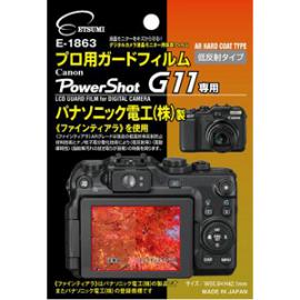 ETSUMI/エツミ プロ用ガードフィルム E-1863 キヤノン パワーショットG11専用