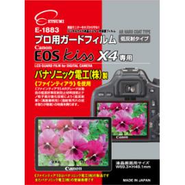 エツミ プロ用ガードフィルム E-1883 キャノン EOS Kiss X4 専用 ETSUMI