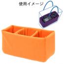 エツミ ソフトクッションボックスS オレンジ E-6201 ETSUMI
