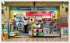 ディアモール店