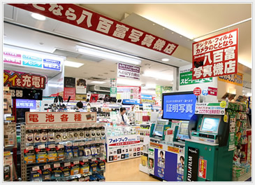 大阪駅中央店 店内１
