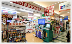 大阪駅中央店