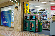 ディアモール店