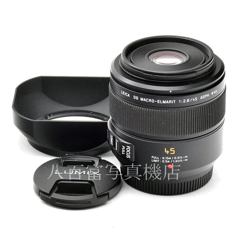 中古】 パナソニック ライカ DG MACRO-ELMARIT 45mm F2.8 ASPH 中古】 パナソニック ライカ DG MACRO-ELMARIT 45mm F2.8 ASPH