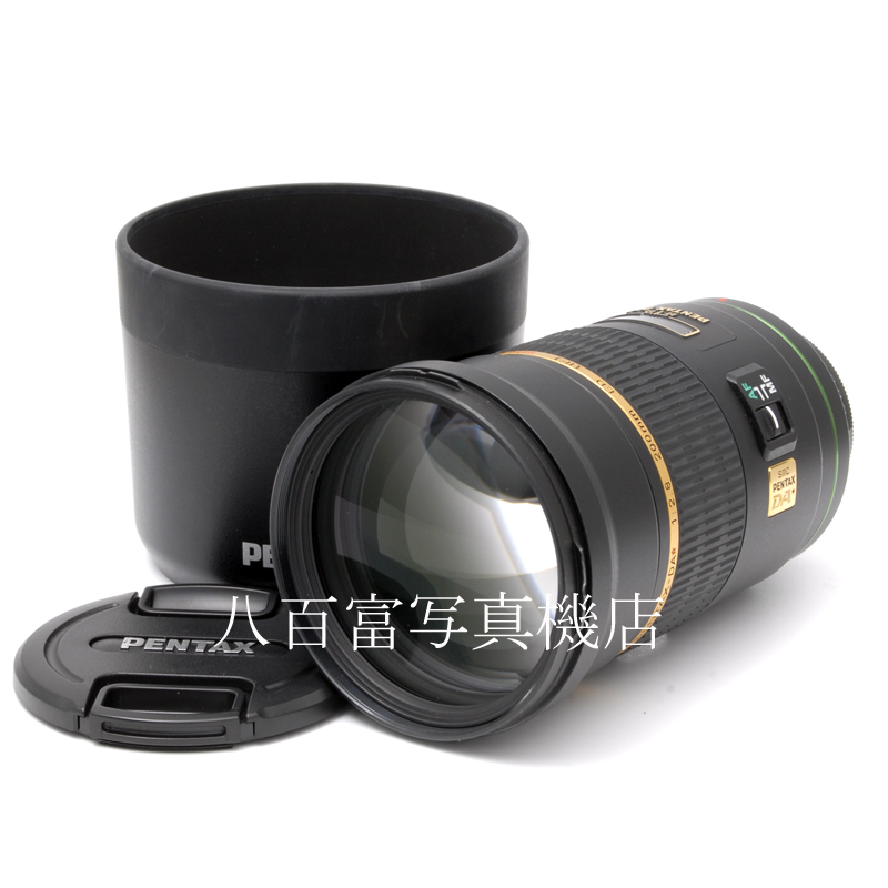 PENTAX - 中古美品　ペンタックス　DA  200mm F2.8ED 中古】 ペンタックス DA ☆ 200mm F2.8 ED [IF] SDM PENTAX 中古