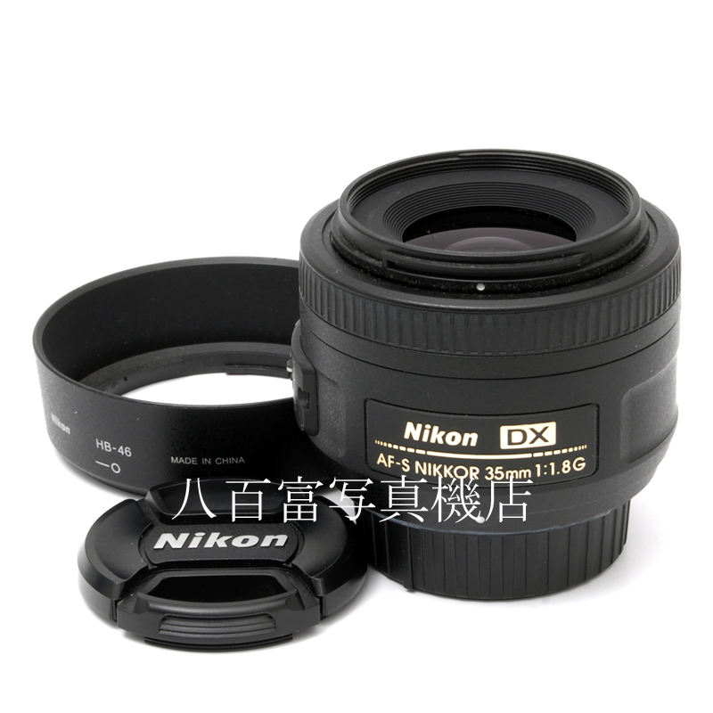 Nikon ニコン/デジタル対応レンズ/AF-S DX NIKKOR 35mm F1.8G/3684472/交換レンズ/Aランク/69【中古】 Nikon ニコン/デジタル対応レンズ/AF-S DX NIKKOR 35mm F1.8G