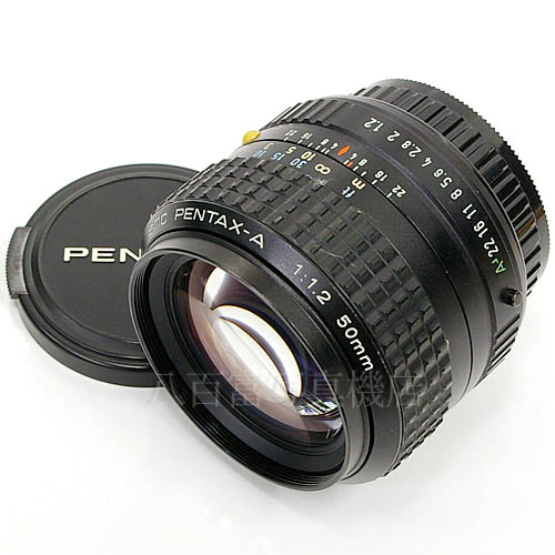 ペンタックス SMC PENTAX-A 50mm F1.2 中古 中古 SMC ペンタックス A 50mm F1.2 PENTAX 【中古レンズ】 K2792