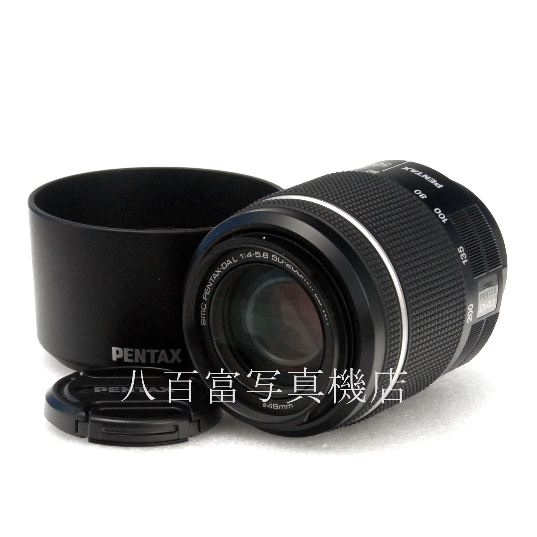 中古】 SMC ペンタックス DAL 50-200mm F4-5.6 ED WR PENTAX 中古交換