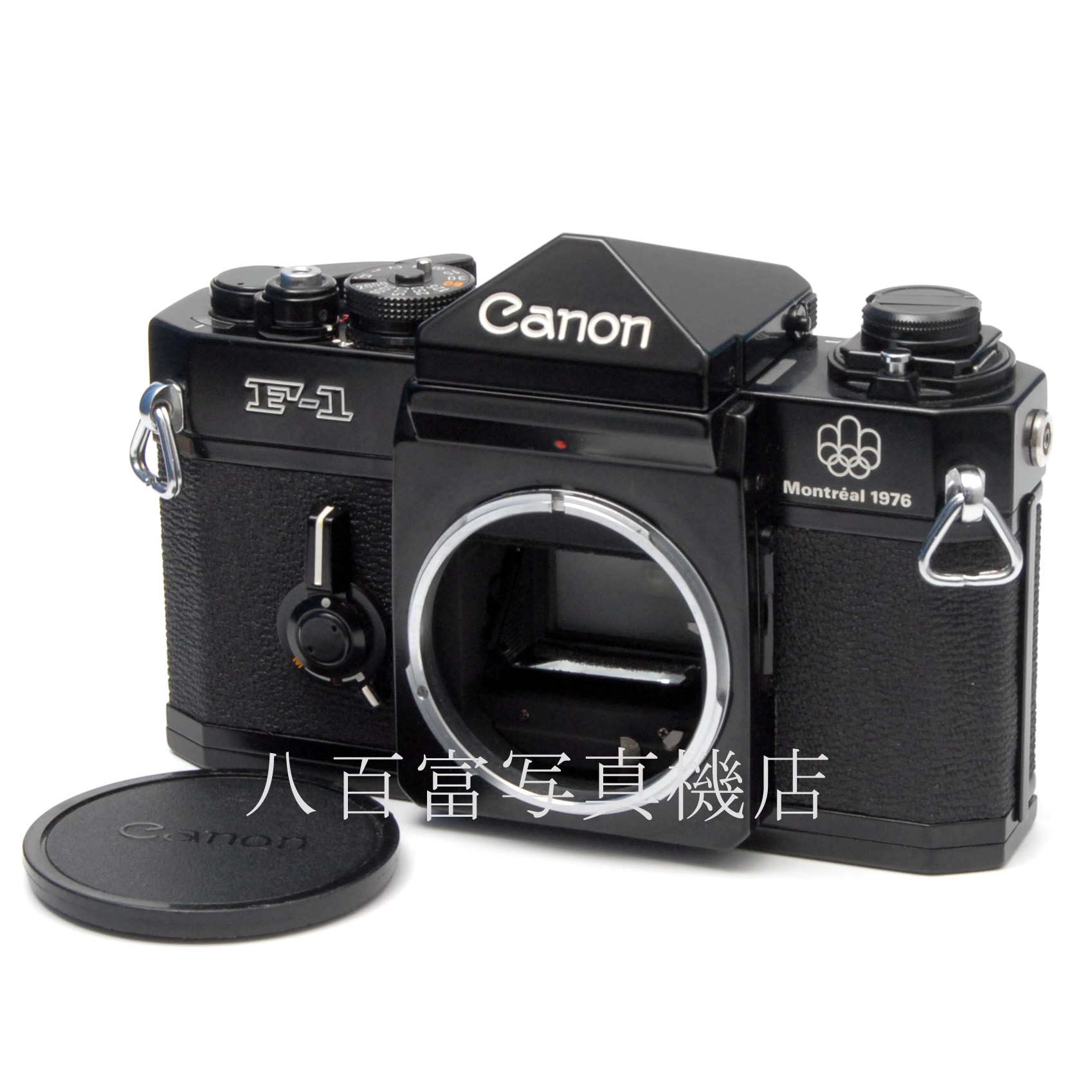 中古】 キヤノン F-1 ボディ 1976年 モントリオールオリンピック記念