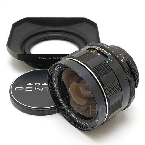 【中古】「非常に良い」PENTAX ペンタックス SMC TAKUMAR 20mm F4.5 M42マウント PENTAX Super Multi Coated TAKUMAR 20mm F4.5 M42 整備済