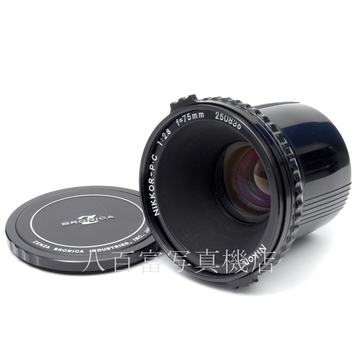 中古】 ニコン Nikkor-P・C 75mm F2.8 ブロニカS2/EC用 Nikon