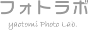 フォトラボ