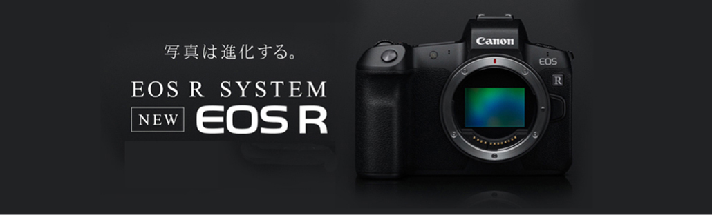 新品デジタルカメラ 新品レンズの購入 カメラのことなら八百富写真機店 新品デジタルカメラ 新品レンズの購入 カメラのことなら八百富写真機店