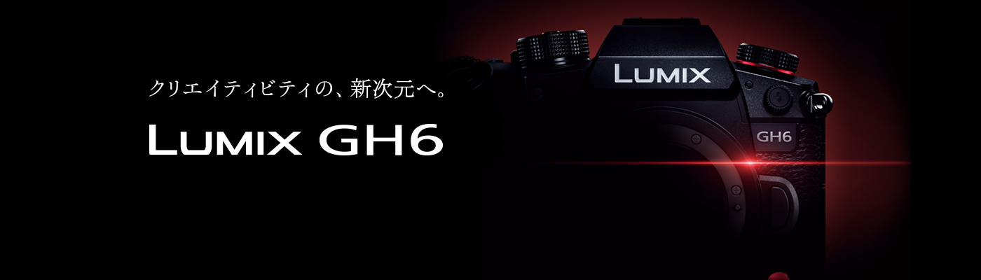 GH-6.jpg