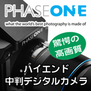 PHASEONE001.jpg