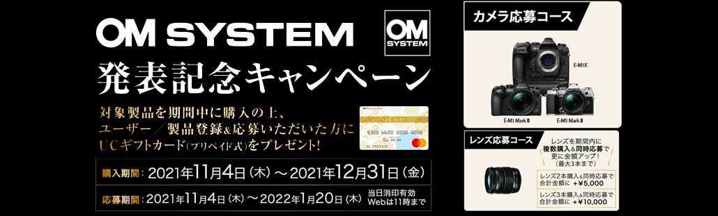Topページ カメラのことなら八百富写真機店