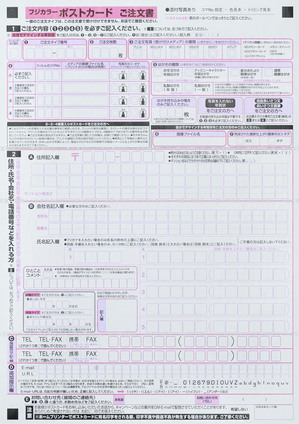 2018年賀写真(web注文書).jpg