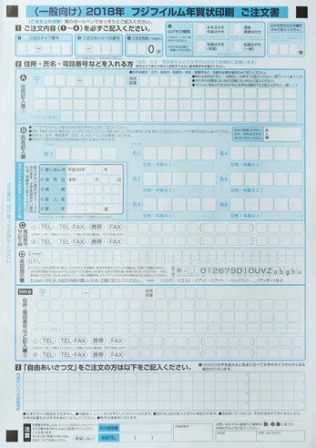 2017年年賀ハガキ500枚 2017年年賀ハガキ500枚 2017年年賀ハガキ500枚