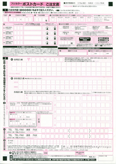 写真タイプ2019八百富写真機店_27.jpg