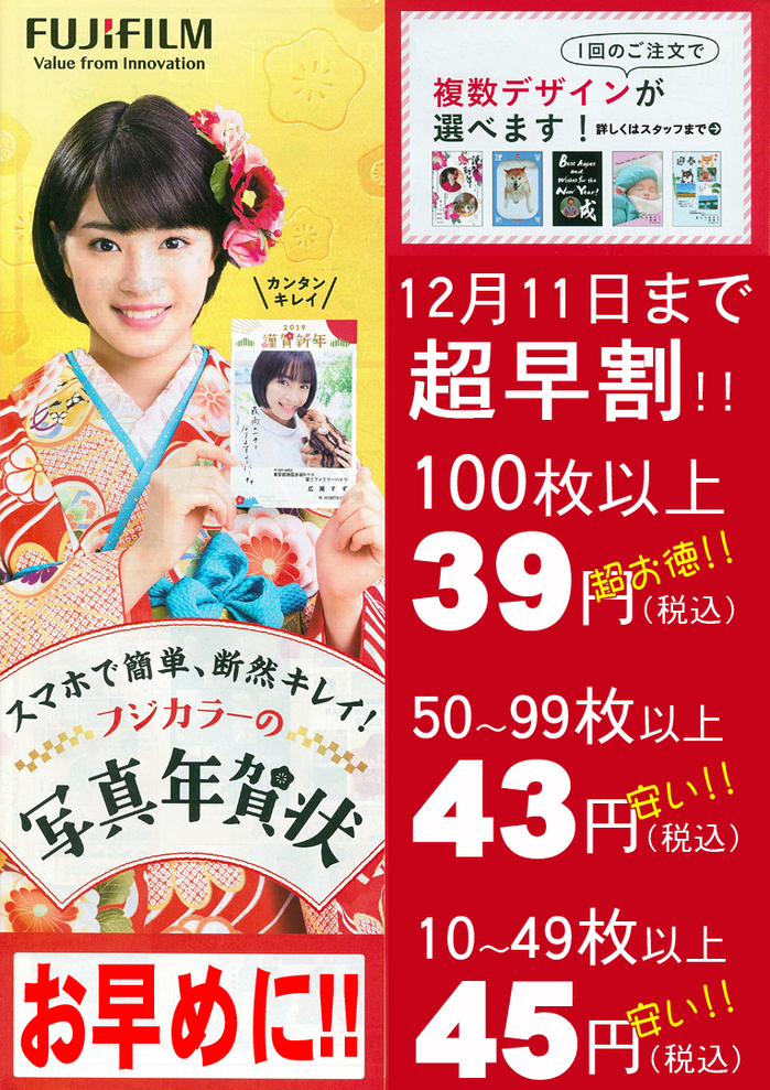 昔のかもめーる葉書無地　52円を199枚 昔のかもめーる葉書無地 52円を199枚