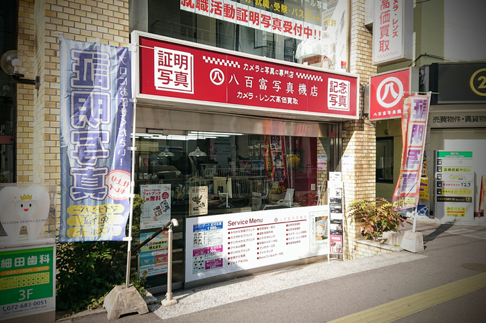 八百富写真機店-高槻駅前店0120.jpg