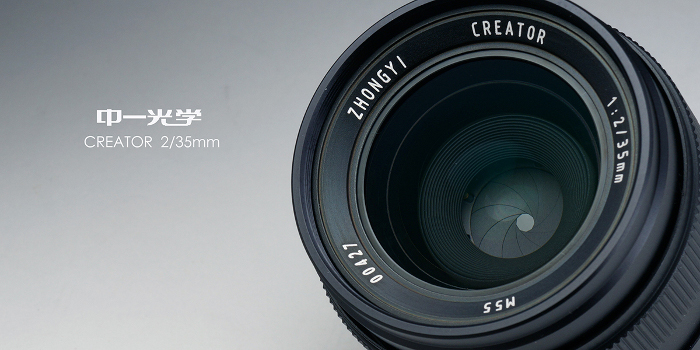 中一光 ZHONG YI OPTICS