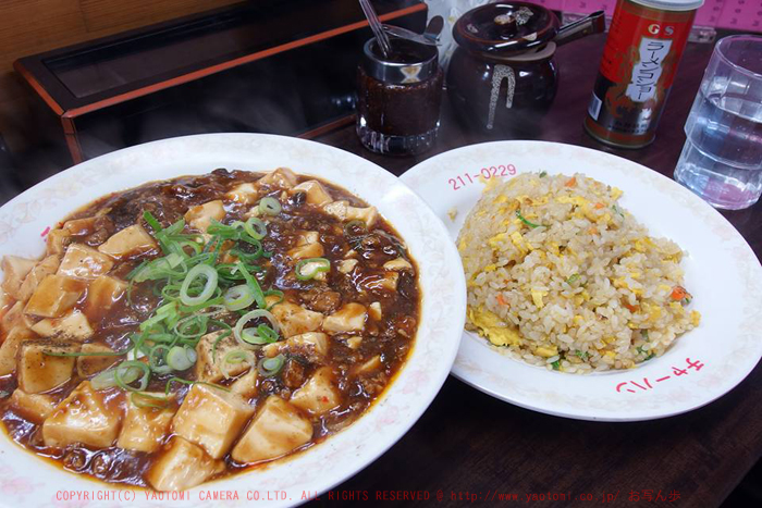 チャーミングチャーハン(四川麻婆豆腐＋チャーハン).jpg