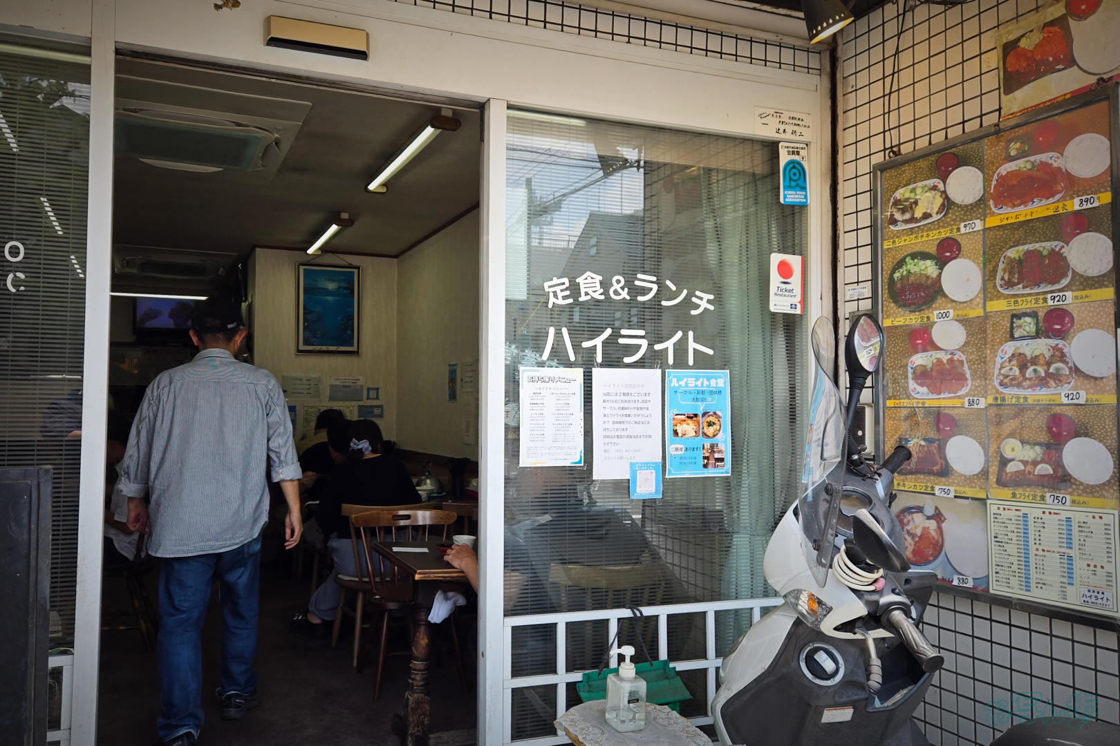 https://www.yaotomi.co.jp/blog/walk/20250604_115339%2C5%20mm%2CF1.8%2C1-320%20%E7%A7%92%2Ciso25%28JPEG%29.jpg