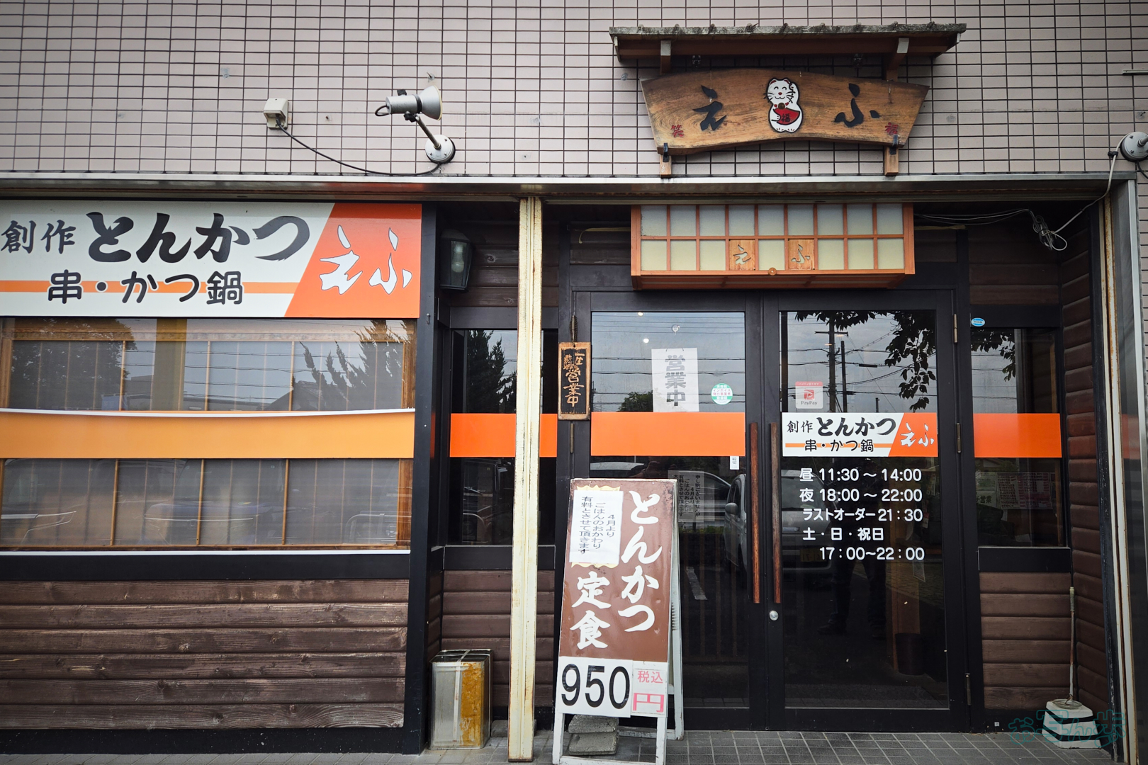 https://www.yaotomi.co.jp/blog/walk/20250607_120932%2C5%20mm%2CF1.8%2C1-510%20%E7%A7%92%2Ciso25%28JPEG%29.jpg