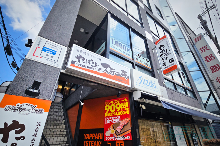 https://www.yaotomi.co.jp/blog/walk/20250802_114144%2C2%20mm%2CF2.2%2C1-2600%20%E7%A7%92%2Ciso50%28JPEG%29.jpg