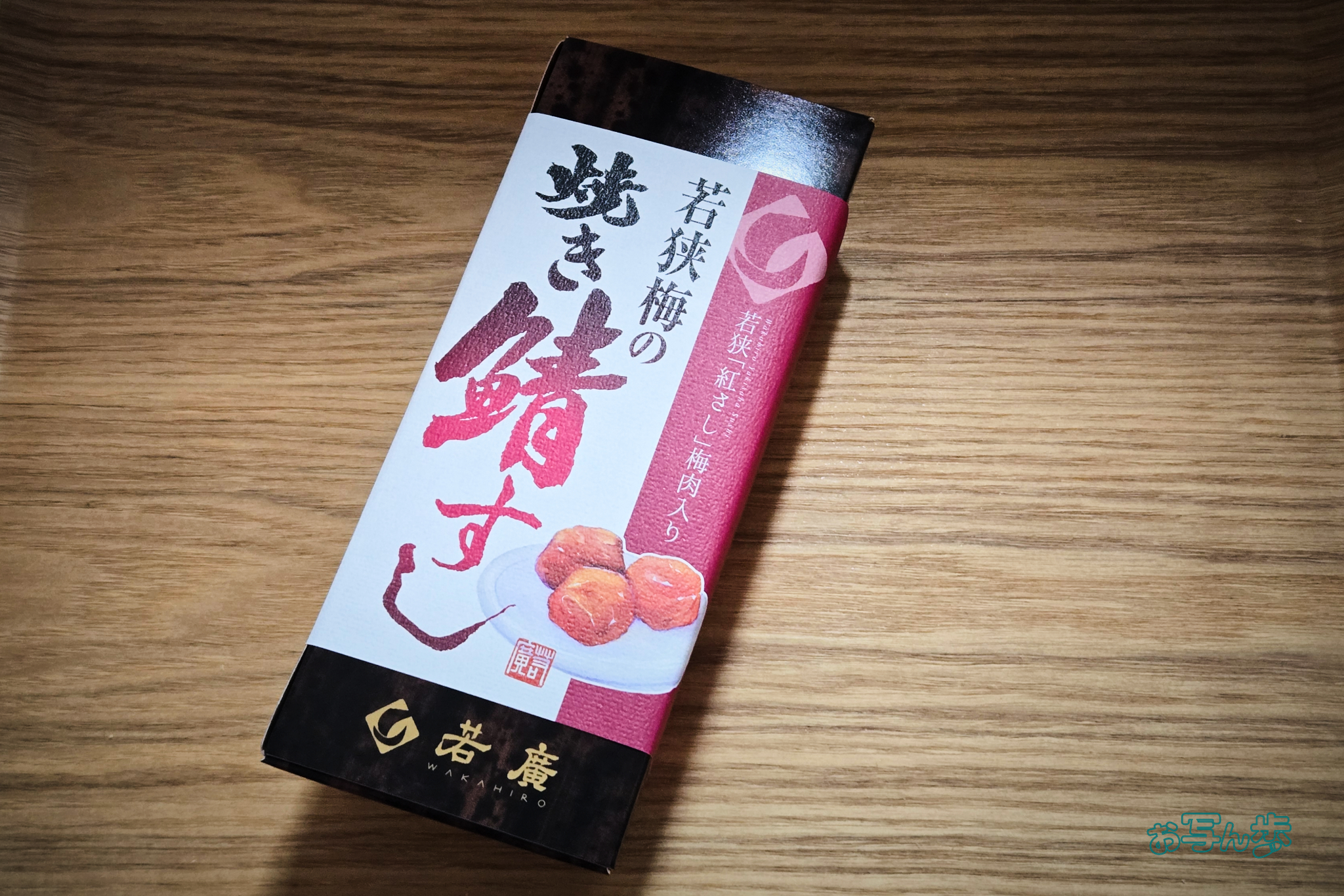 https://www.yaotomi.co.jp/blog/walk/20250809_163724co%2C5%20mm%2CF1.8%2Ciso200%28JPEG%29.jpg