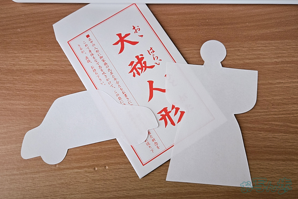 https://www.yaotomi.co.jp/blog/walk/20260624_065713%2C5%20mm%2CF1.8%2Ciso500%28JPEG%29.jpg
