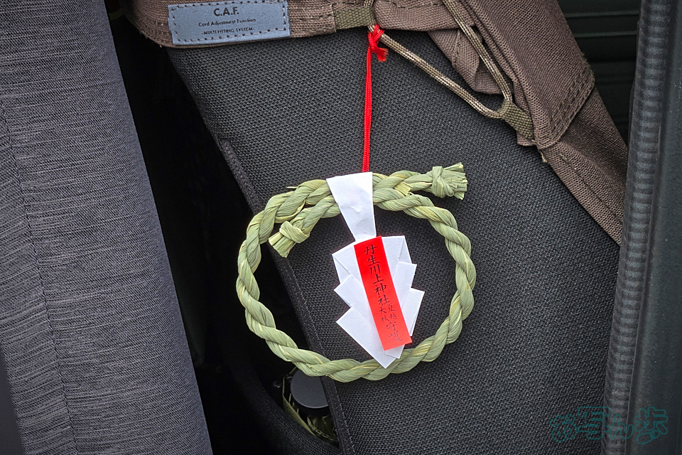 https://www.yaotomi.co.jp/blog/walk/20260624_113403%2C7%20mm%2CF2.4%2Ciso25%28JPEG%29%201.jpg
