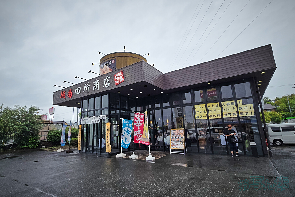 https://www.yaotomi.co.jp/blog/walk/20260627_131644%2C2%20mm%2CF2.2%2Ciso50_.jpg