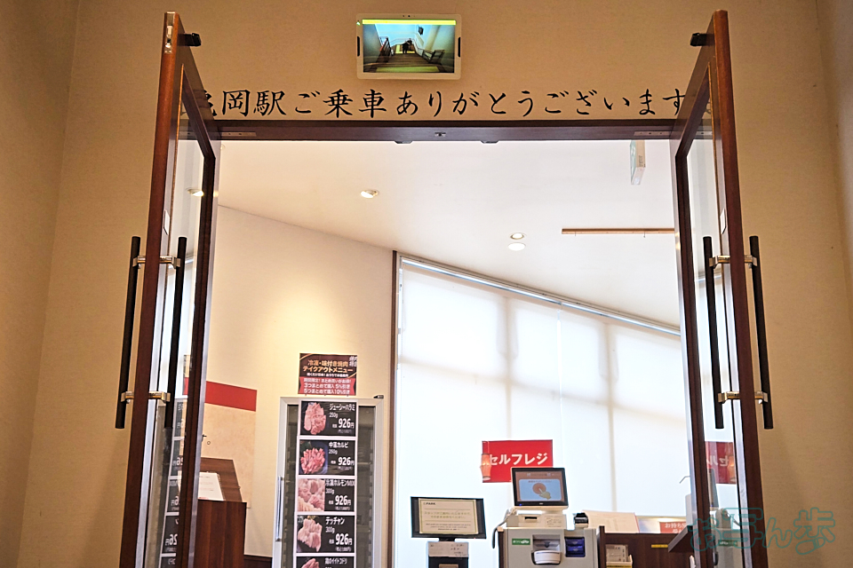 https://www.yaotomi.co.jp/blog/walk/20260708_110738%2C5%20mm%2CF1.8%2Ciso32_.jpg
